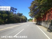 桃園市龍潭區龍潭第二交流道店地《8-121》建地 桃園市龍潭區龍潭第二交流道店地《8-121》建地