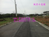 桃園市龍潭區★★★龍潭九座寮窯業用地☆A★☆農地 桃園市龍潭區★★★龍潭九座寮窯業用地☆A★☆農地