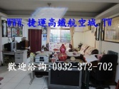 桃園市龍潭區凌雲國中-紅瓦厝-別墅別墅 桃園市龍潭區凌雲國中-紅瓦厝-別墅別墅