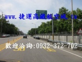 桃園市龍潭區龍潭-中興路-工業地工業用地 桃園市龍潭區龍潭-中興路-工業地工業用地