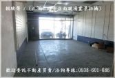 桃園市龍潭區龍潭大池【正中豐路旁】正25米路旁透天店面透天店面 桃園市龍潭區龍潭大池【正中豐路旁】正25米路旁透天店面透天店面