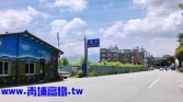 桃園市龍潭區●龍潭 ~ ㊣龍華路農地+建地●可變更申請老人安養院.幼稚園農地 桃園市龍潭區●龍潭 ~ ㊣龍華路農地+建地●可變更申請老人安養院.幼稚園農地