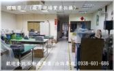 桃園市龍潭區龍潭中豐路【烏樹林工業區】丁種RC工業廠房廠房廠辦 桃園市龍潭區龍潭中豐路【烏樹林工業區】丁種RC工業廠房廠房廠辦