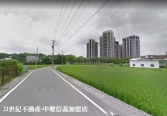 桃園市龍潭區龍潭市區甲建地《13-138》建地 桃園市龍潭區龍潭市區甲建地《13-138》建地