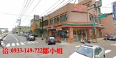 售桃園市平鎮區平鎮66快速路旁甲建76坪(鄒小姐0933149722)建地1,000萬