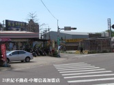 桃園市龍潭區龍潭交流道都內田《8-105》農地 桃園市龍潭區龍潭交流道都內田《8-105》農地