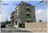 桃園市龍潭區龍潭成功路【武漢國中】全新獨棟大別墅別墅 桃園市龍潭區龍潭成功路【武漢國中】全新獨棟大別墅別墅
