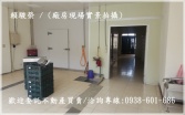 桃園市龍潭區龍潭中豐路【烏樹林工業區】新丁種RC工業廠房廠房廠辦 桃園市龍潭區龍潭中豐路【烏樹林工業區】新丁種RC工業廠房廠房廠辦