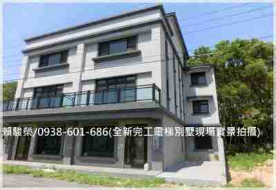桃園市龍潭區龍潭交流道【儷宴會館】全新獨棟超優電梯別墅別墅 桃園市龍潭區龍潭交流道【儷宴會館】全新獨棟超優電梯別墅別墅