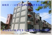 桃園市龍潭區百年大鎮【潛龍國小】全新景觀5房庭院透天別墅別墅 桃園市龍潭區百年大鎮【潛龍國小】全新景觀5房庭院透天別墅別墅