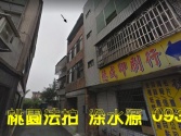 桃園市龍潭區凌雲國中透天@中豐路上林段@土地31.4坪透天 桃園市龍潭區凌雲國中透天@中豐路上林段@土地31.4坪透天