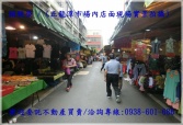 桃園市龍潭區龍潭區公所【正龍潭市場內】超值投資自用透天店面透天店面 桃園市龍潭區龍潭區公所【正龍潭市場內】超值投資自用透天店面透天店面