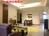 桃園市龍潭區宜誠鄉園..稀有3房電梯華廈 桃園市龍潭區宜誠鄉園..稀有3房電梯華廈