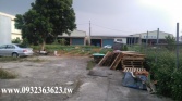 桃園市龍潭區交流道田+建278坪建地 桃園市龍潭區交流道田+建278坪建地
